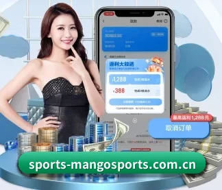 芒果体育 APP