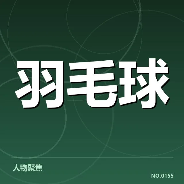 新周期选手排名背后,选手实力变化引发关注