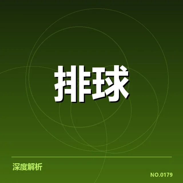国际赛事：中国女排对手实力如何变化