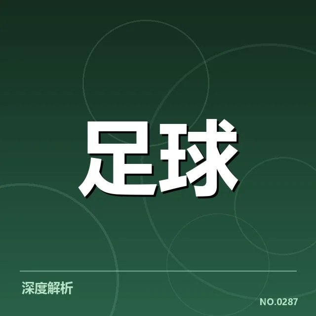 帕尔梅拉斯确认主力与赛程安排情况
