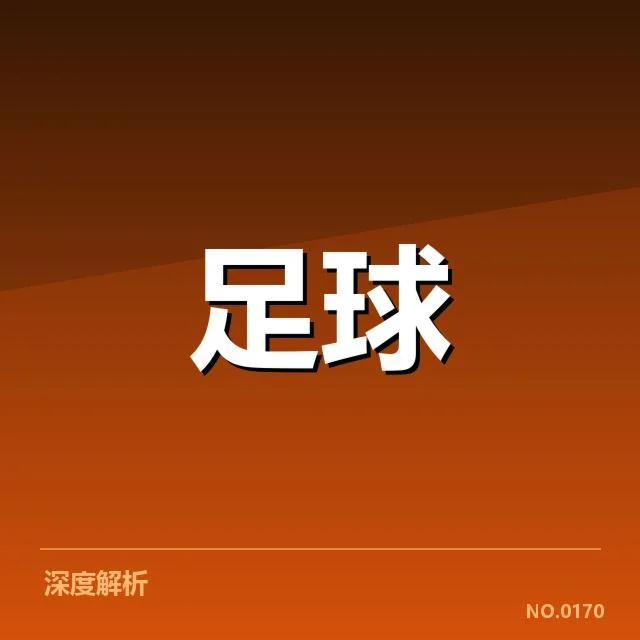 当前赛事参赛队伍与安排情况