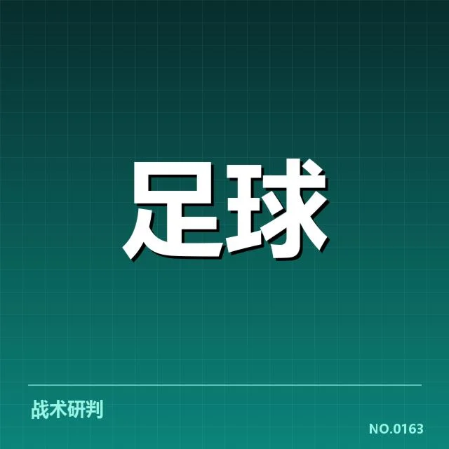 确认名单及具体复赛时间点