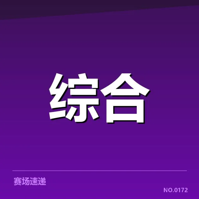 体能储备实施路径：职业运动员训练效果如何保证